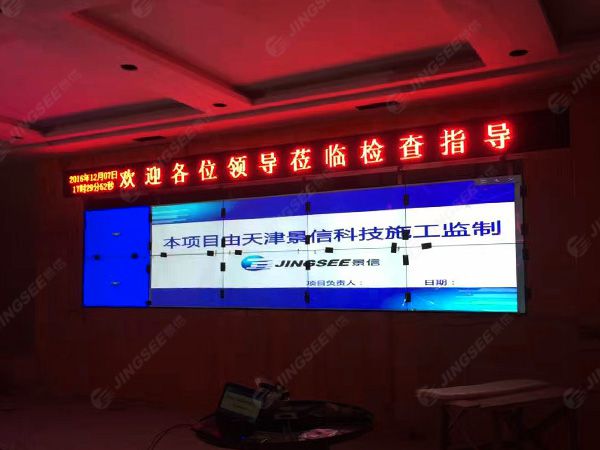 液晶拼接屏， 三星液晶拼接屏， 天津液晶拼接屏， 天津拼接屏， 河北液晶拼接屏， 河北拼接屏， 山東液晶拼接屏， 山東拼接屏， 內(nèi)蒙古液晶拼接屏， 內(nèi)蒙古拼接屏， 46寸液晶拼接屏,55寸液晶廣告機， 觸摸一體機， 天津微信廣告機， DID液晶拼接屏， 立體廣告機， 樓宇廣告機， 微信廣告機， 拼接屏廠家，55寸液晶拼接屏