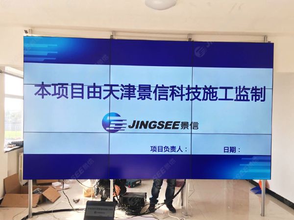 液晶拼接屏， 三星液晶拼接屏， 天津液晶拼接屏， 天津拼接屏， 河北液晶拼接屏， 河北拼接屏， 山東液晶拼接屏， 山東拼接屏， 內(nèi)蒙古液晶拼接屏， 內(nèi)蒙古拼接屏， 46寸液晶拼接屏,55寸液晶廣告機(jī)， 觸摸一體機(jī)， 天津微信廣告機(jī)， DID液晶拼接屏， 立體廣告機(jī)， 樓宇廣告機(jī)， 微信廣告機(jī)， 拼接屏廠家，55寸液晶拼接屏