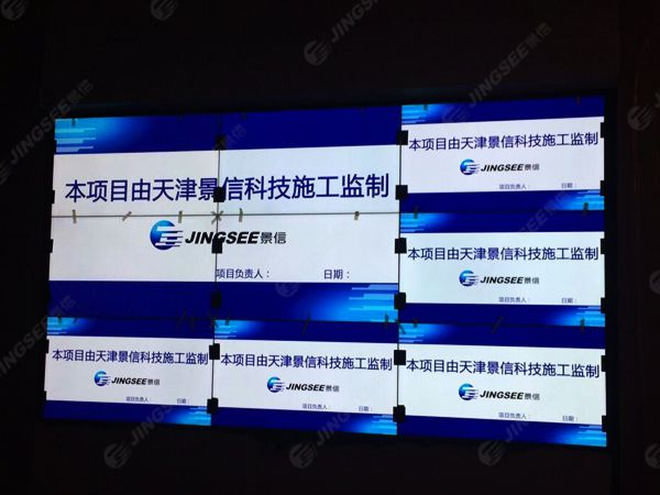 液晶拼接屏， 三星液晶拼接屏， 天津液晶拼接屏， 天津拼接屏， 河北液晶拼接屏， 河北拼接屏， 山東液晶拼接屏， 山東拼接屏， 內(nèi)蒙古液晶拼接屏， 內(nèi)蒙古拼接屏， 46寸液晶拼接屏,55寸液晶廣告機(jī)， 觸摸一體機(jī)， 天津微信廣告機(jī)， DID液晶拼接屏， 立體廣告機(jī)， 樓宇廣告機(jī)， 微信廣告機(jī)， 拼接屏廠家，55寸液晶拼接屏