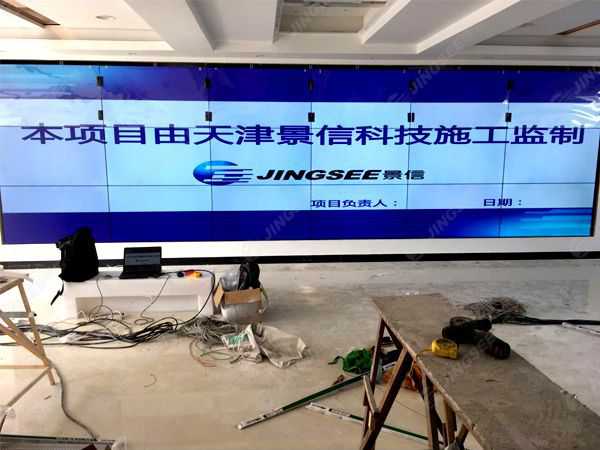 液晶拼接屏， 三星液晶拼接屏， 天津液晶拼接屏， 天津拼接屏， 河北液晶拼接屏， 河北拼接屏， 山東液晶拼接屏， 山東拼接屏， 內(nèi)蒙古液晶拼接屏， 內(nèi)蒙古拼接屏， 46寸液晶拼接屏,55寸液晶廣告機， 觸摸一體機， 天津微信廣告機， DID液晶拼接屏， 立體廣告機， 樓宇廣告機， 微信廣告機， 拼接屏廠家，55寸液晶拼接屏