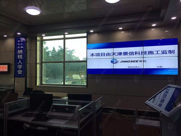 液晶拼接屏， 三星液晶拼接屏， 天津液晶拼接屏， 天津拼接屏， 河北液晶拼接屏， 河北拼接屏， 山東液晶拼接屏， 山東拼接屏， 內(nèi)蒙古液晶拼接屏， 內(nèi)蒙古拼接屏， 46寸液晶拼接屏,55寸液晶廣告機， 觸摸一體機， 天津微信廣告機， DID液晶拼接屏， 立體廣告機， 樓宇廣告機， 微信廣告機， 拼接屏廠家，55寸液晶拼接屏