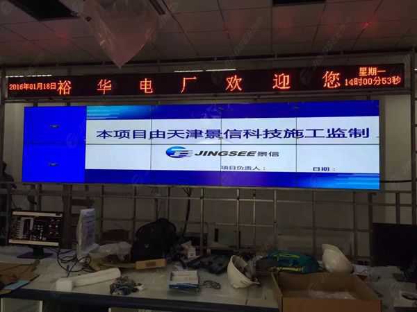 液晶拼接屏， 三星液晶拼接屏， 天津液晶拼接屏， 天津拼接屏， 河北液晶拼接屏， 河北拼接屏， 山東液晶拼接屏， 山東拼接屏， 內(nèi)蒙古液晶拼接屏， 內(nèi)蒙古拼接屏， 46寸液晶拼接屏,55寸液晶廣告機， 觸摸一體機， 天津微信廣告機， DID液晶拼接屏， 立體廣告機， 樓宇廣告機， 微信廣告機， 拼接屏廠家，55寸液晶拼接屏