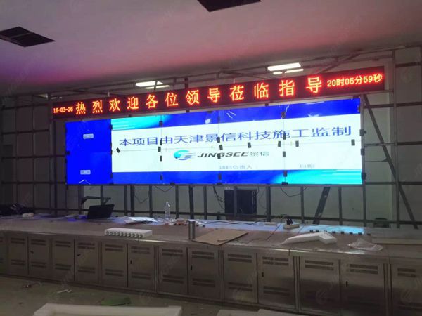 液晶拼接屏， 三星液晶拼接屏， 天津液晶拼接屏， 天津拼接屏， 河北液晶拼接屏， 河北拼接屏， 山東液晶拼接屏， 山東拼接屏， 內(nèi)蒙古液晶拼接屏， 內(nèi)蒙古拼接屏， 46寸液晶拼接屏,55寸液晶廣告機(jī)， 觸摸一體機(jī)， 天津微信廣告機(jī)， DID液晶拼接屏， 立體廣告機(jī)， 樓宇廣告機(jī)， 微信廣告機(jī)， 拼接屏廠家，55寸液晶拼接屏