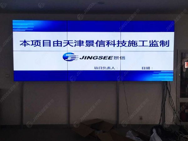 液晶拼接屏， 三星液晶拼接屏， 天津液晶拼接屏， 天津拼接屏， 河北液晶拼接屏， 河北拼接屏， 山東液晶拼接屏， 山東拼接屏， 內(nèi)蒙古液晶拼接屏， 內(nèi)蒙古拼接屏， 46寸液晶拼接屏,55寸液晶廣告機(jī)， 觸摸一體機(jī)， 天津微信廣告機(jī)， DID液晶拼接屏， 立體廣告機(jī)， 樓宇廣告機(jī)， 微信廣告機(jī)， 拼接屏廠家，55寸液晶拼接屏