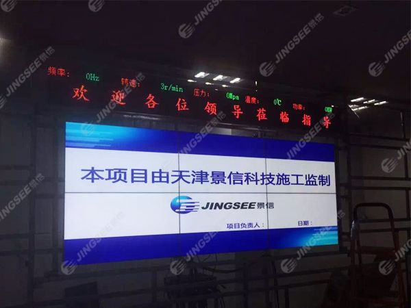 液晶拼接屏， 三星液晶拼接屏， 天津液晶拼接屏， 天津拼接屏， 河北液晶拼接屏， 河北拼接屏， 山東液晶拼接屏， 山東拼接屏， 內(nèi)蒙古液晶拼接屏， 內(nèi)蒙古拼接屏， 46寸液晶拼接屏,55寸液晶廣告機， 觸摸一體機， 天津微信廣告機， DID液晶拼接屏， 立體廣告機， 樓宇廣告機， 微信廣告機， 拼接屏廠家，55寸液晶拼接屏