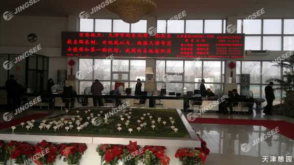 液晶拼接屏， 三星液晶拼接屏， 天津液晶拼接屏， 天津拼接屏， 河北液晶拼接屏， 河北拼接屏， 山東液晶拼接屏， 山東拼接屏， 內(nèi)蒙古液晶拼接屏， 內(nèi)蒙古拼接屏， 46寸液晶拼接屏,55寸液晶廣告機， 觸摸一體機， 天津微信廣告機， DID液晶拼接屏， 立體廣告機， 樓宇廣告機， 微信廣告機， 拼接屏廠家，55寸液晶拼接屏