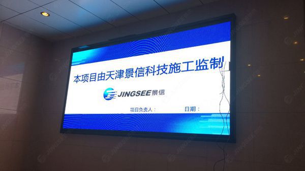 液晶拼接屏， 三星液晶拼接屏， 天津液晶拼接屏， 天津拼接屏， 河北液晶拼接屏， 河北拼接屏， 山東液晶拼接屏， 山東拼接屏， 內(nèi)蒙古液晶拼接屏， 內(nèi)蒙古拼接屏， 46寸液晶拼接屏,55寸液晶廣告機， 觸摸一體機， 天津微信廣告機， DID液晶拼接屏， 立體廣告機， 樓宇廣告機， 微信廣告機， 拼接屏廠家，55寸液晶拼接屏