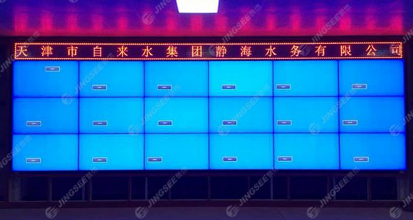 液晶拼接屏， 三星液晶拼接屏， 天津液晶拼接屏， 天津拼接屏， 河北液晶拼接屏， 河北拼接屏， 山東液晶拼接屏， 山東拼接屏， 內蒙古液晶拼接屏， 內蒙古拼接屏， 46寸液晶拼接屏,55寸液晶廣告機， 觸摸一體機， 天津微信廣告機， DID液晶拼接屏， 立體廣告機， 樓宇廣告機， 微信廣告機， 拼接屏廠家，55寸液晶拼接屏