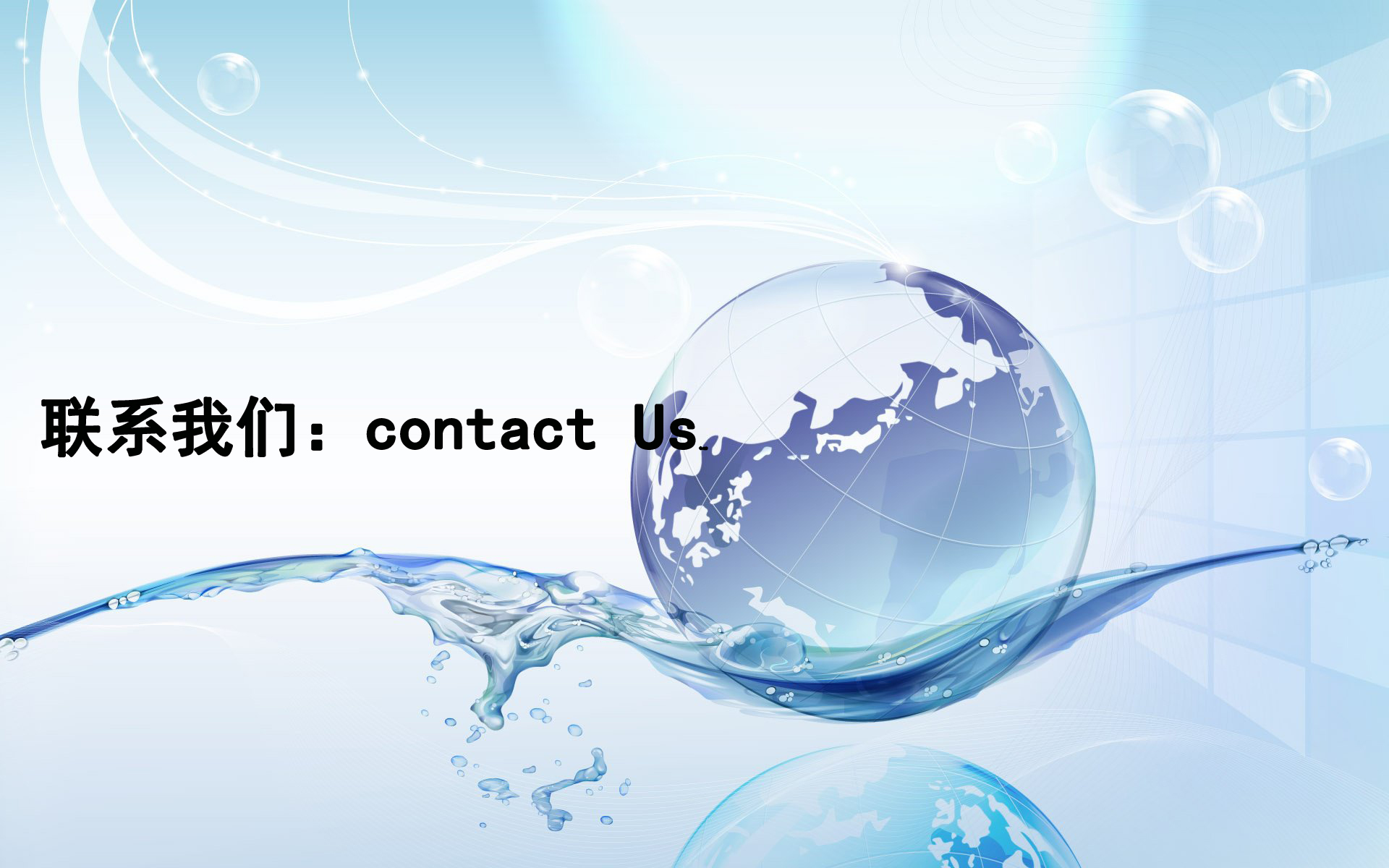 液晶拼接屏， 三星液晶拼接屏， 天津液晶拼接屏， 天津拼接屏， 河北液晶拼接屏， 河北拼接屏， 山東液晶拼接屏， 山東拼接屏， 內(nèi)蒙古液晶拼接屏， 內(nèi)蒙古拼接屏， 46寸液晶拼接屏,55寸液晶廣告機， 觸摸一體機， 天津微信廣告機， DID液晶拼接屏， 立體廣告機， 樓宇廣告機， 微信廣告機， 拼接屏廠家，55寸液晶拼接屏