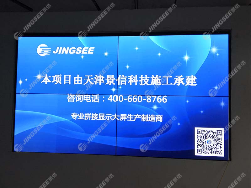 天津河北區(qū)質(zhì)量監(jiān)督局3.5mm55寸2*2  11