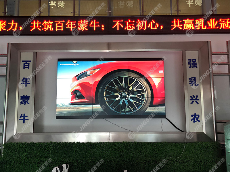 內(nèi)蒙興安盟烏蘭浩特科爾沁經(jīng)濟(jì)技術(shù)開(kāi)發(fā)區(qū)蒙牛乳業(yè)46寸3.5mm 內(nèi)蒙興安盟烏蘭浩特科爾沁經(jīng)濟(jì)技術(shù)開(kāi)發(fā)區(qū)蒙牛乳業(yè)46寸3.5mm