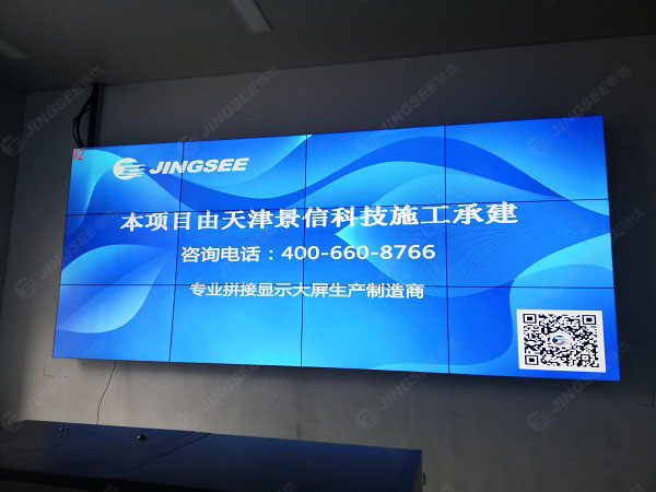 1591270474527729.jpg 液晶拼接屏案例水印3.jpg