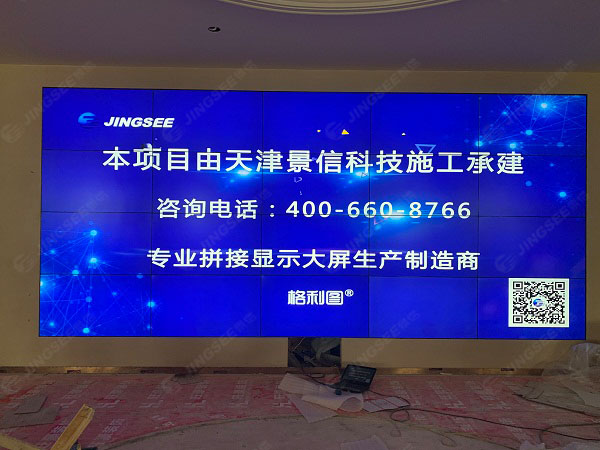 1591782070807533.jpg 案例水印1液晶.jpg