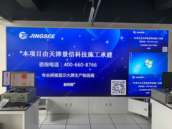 1592217567236626.jpg 液晶拼接屏1.jpg