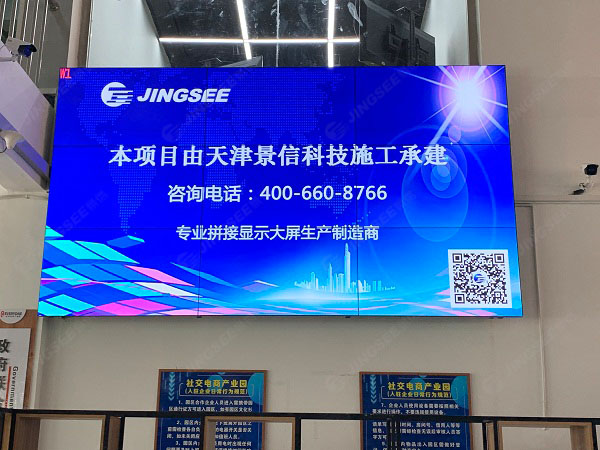 1593337841539644.jpg 液晶拼接屏1.jpg