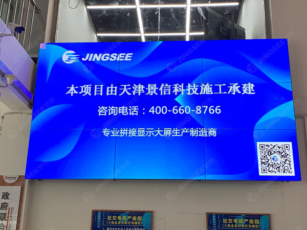 1593337857797876.jpg 液晶拼接屏3.jpg