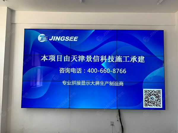 1593771780907722.jpg 拼接屏3.jpg