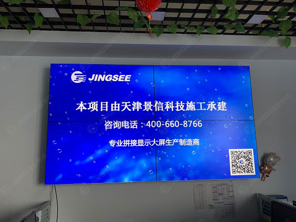 1594117131614295.jpg 拼接屏1.jpg