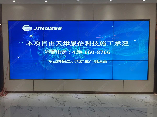 1594287465725015.jpg 拼接屏1.jpg