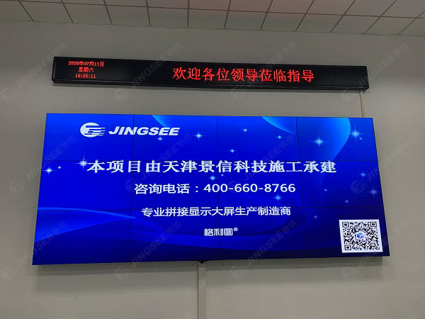 1594633792565384.jpg 拼接屏1.jpg