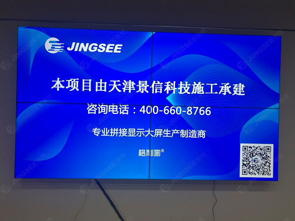 1598866933528857.jpg 液晶拼接屏1.jpg