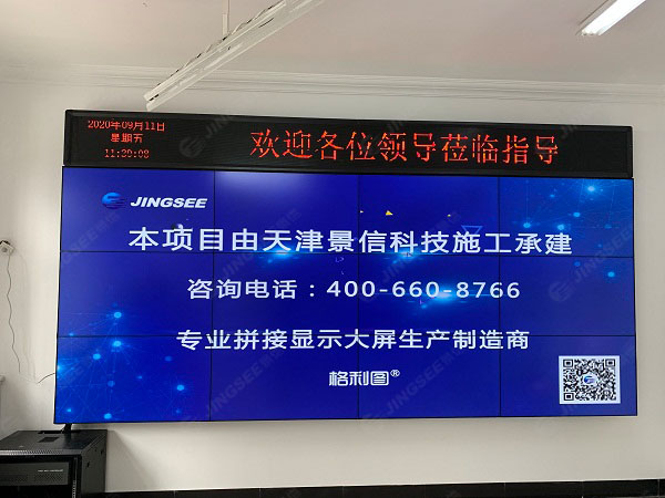 1599819165855273.jpg 拼接屏3.jpg