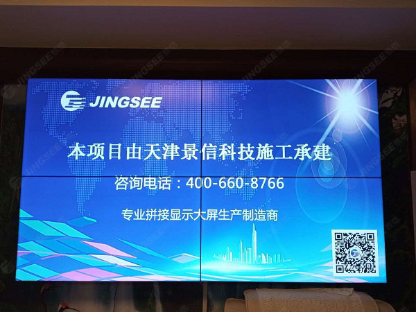 1600423103682226.jpg 拼接屏2.jpg