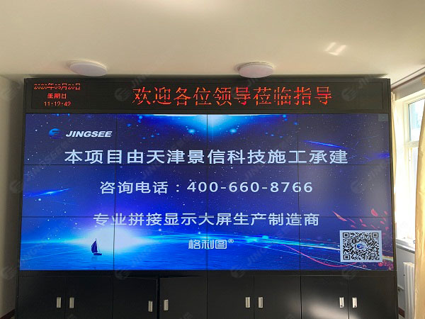 1600685701799031.jpg 拼接屏1.jpg