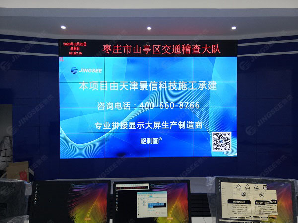 1603706670381310.jpg 拼接屏3.jpg