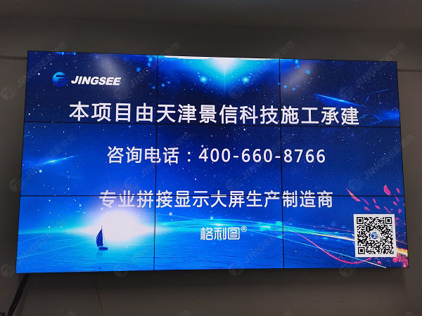 1607422257412530.jpg 拼接屏1.jpg