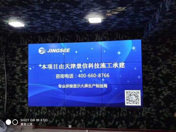 1607942752250822.jpg 拼接屏3.jpg