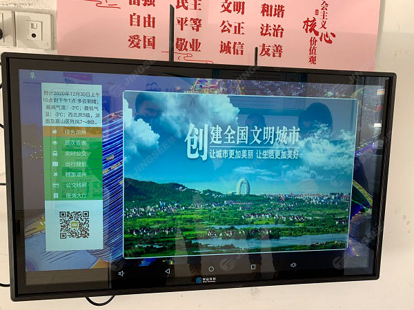 1609322404328797.jpg 一體機.jpg