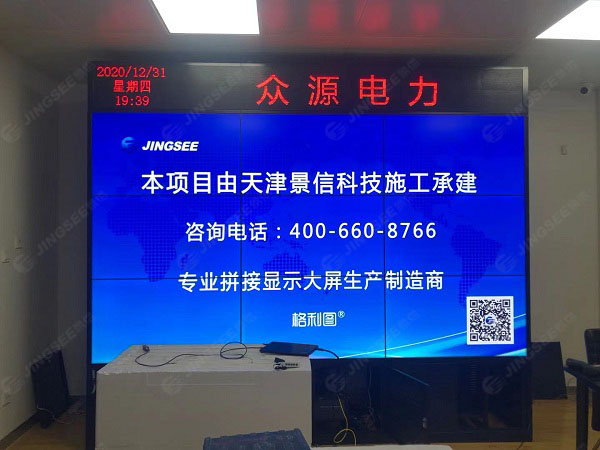 1609756674784809.jpg 拼接屏1.jpg