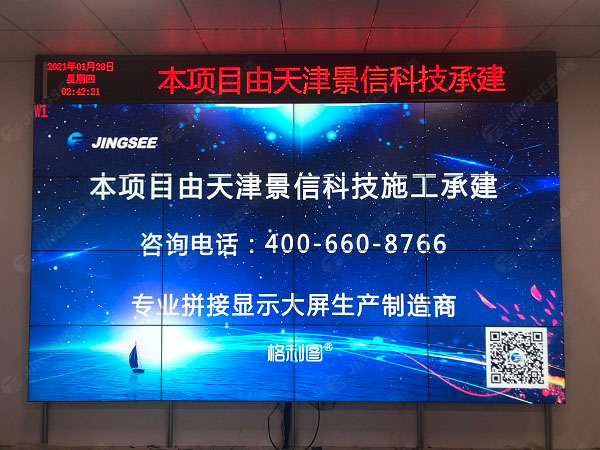 1611826365671538.jpg 拼接屏1.jpg