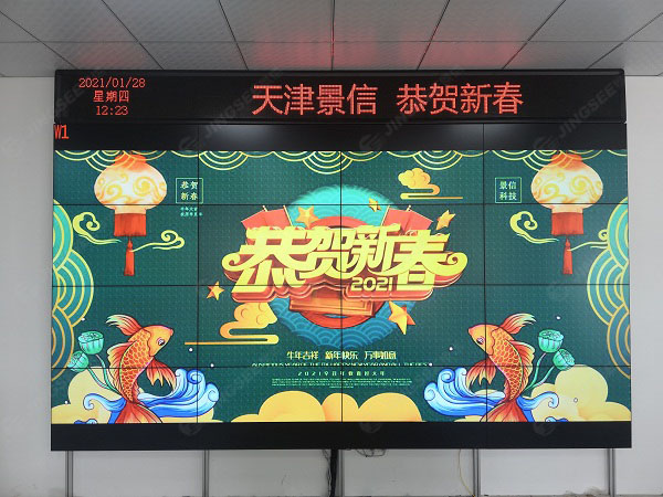 1611826372159926.jpg 拼接屏2.jpg