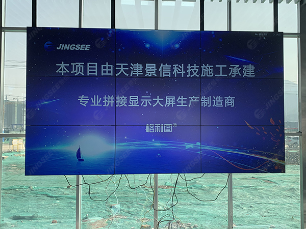 1614733365646995.jpg 拼接屏1.jpg