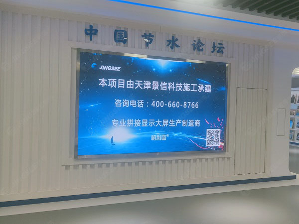 1620975706935475.jpg LED顯示屏3.jpg