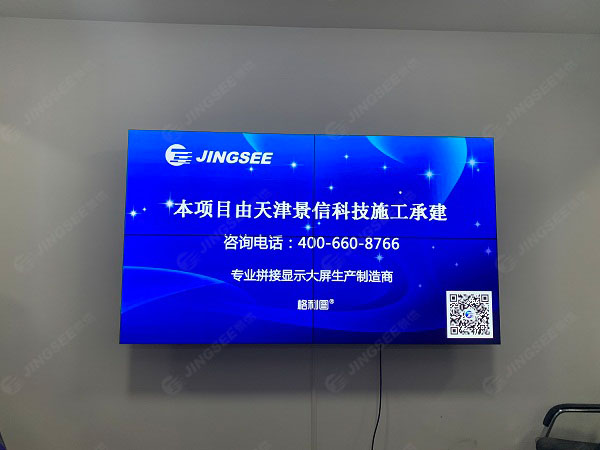 1624868173508140.jpg 拼接屏3.jpg