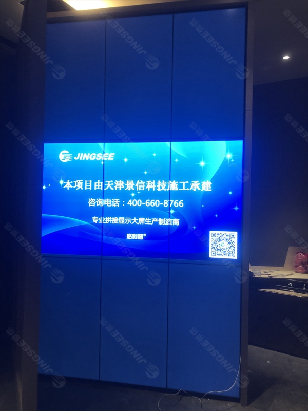 1639991119314179.jpg 液晶豎拼水印3.jpg