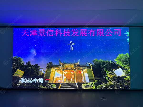 1655175442101714.jpg 液晶拼接屏3.jpg