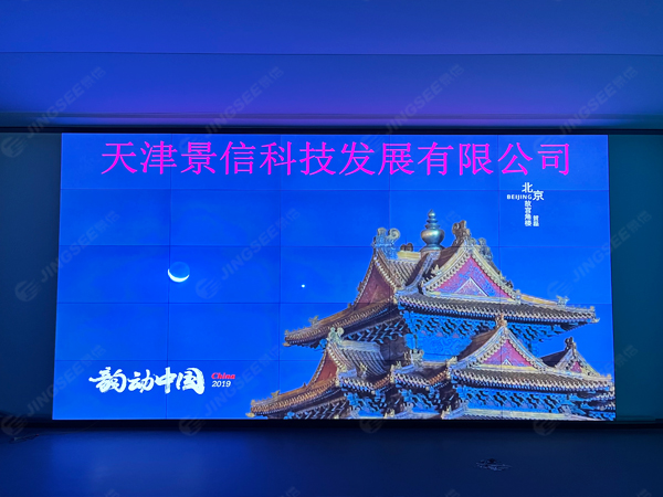 1655175455261268.jpg 液晶拼接屏6.jpg