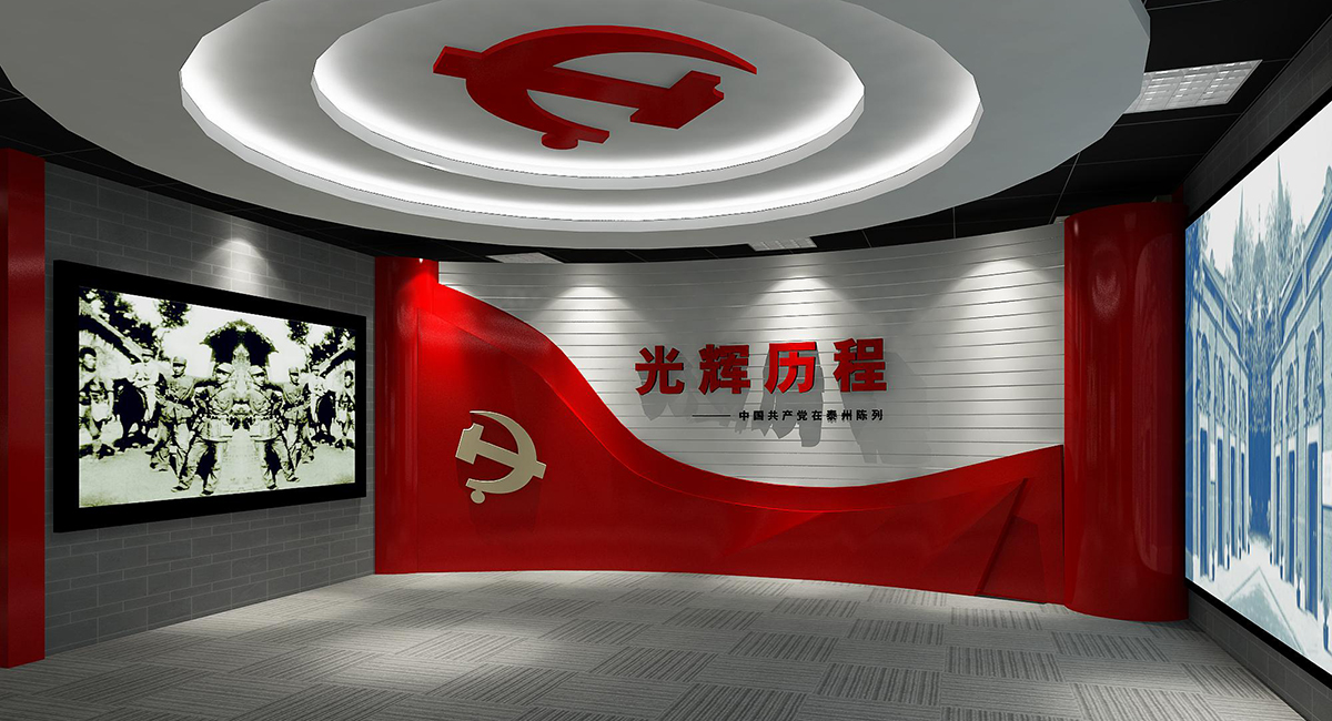 紅色政府1 紅色政府1