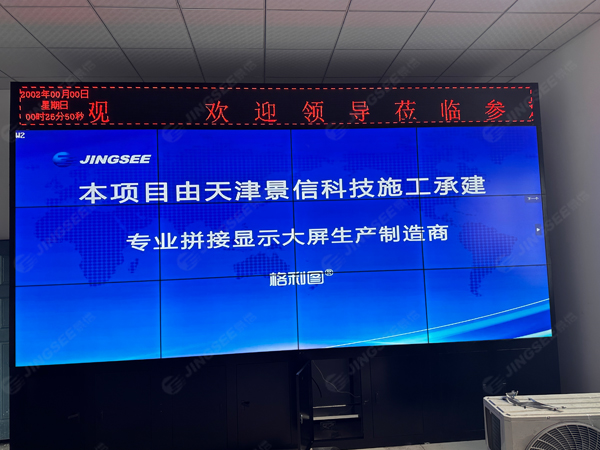 1688374401927179.jpg 拼接屏1.jpg