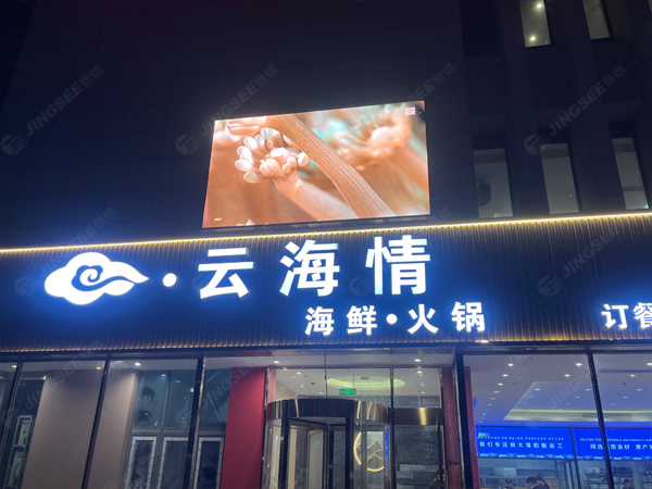 1704766016278267.jpg 案例水印2.jpg