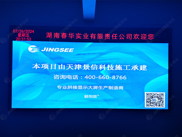 1722393018823105.jpg 案例水印2.jpg